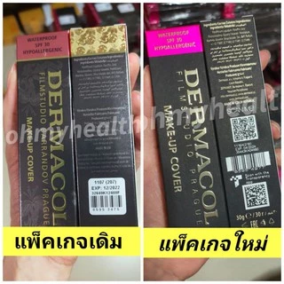 (สแกนบาร์โค้ดได้)ของแท้💯%จากShop ✔รับชำระปลายทาง Dermacol เดอมาโคว เดอมาโคล รองพื้น รองพื้นลบรอยสัก จากEU (4g/30g)