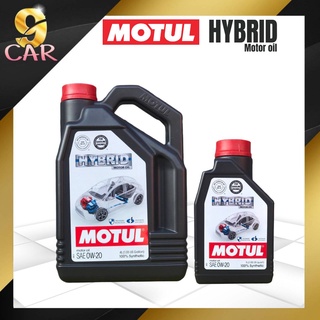 MOTUL HIBRID 0w-20 น้ำมันเครื่อง เบนซิน สังเคราะห์แท้ ขนาด 4 ลิตร และ 4+1ลิตร