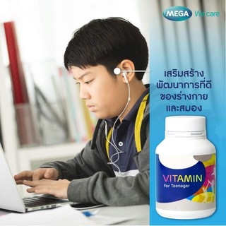 Teenivit วิตามินรวมสำหรับเด็กวัยรุ่น exp.23/6/24