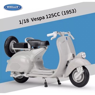 โมเดลรถมอเตอร์ไซค์ Vespa 125CC (ปี1953) สเกล1:18 รายละเอียดสวยเป็นงานโมเดลสำหรับตั้งโชว์