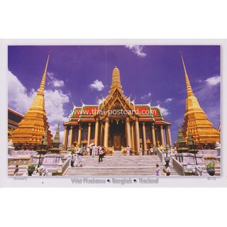 BK92 Postcard โปสการ์ด วัดพระแก้ว กรุงเทพมหานคร ประเทศไทย