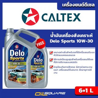 Delo® Sports Synthetic Blend SAE 10W-30 6Free1 Lites l For Diesel Engine