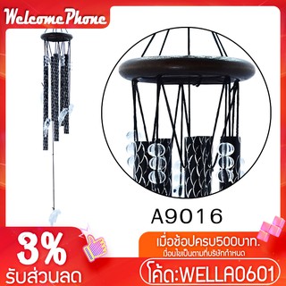 ฟรีค่าส่ง ❗️ กระดิ่งลม A9016 โมบาย ตกแต่งบ้าน โมบายกระดิ่ง ตกแต่งสวน โมบายกระดิ่ง โมบายดนตรี ระฆังลม อุปกรณ์ตกแต่งสวน