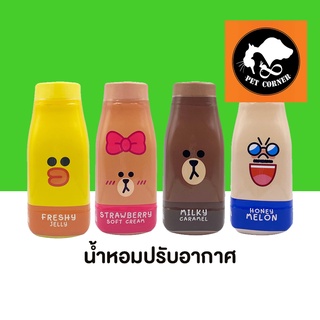 ใหม่ FreshTime เฟรชไทม์ เจลหอมปรับอากาศ  LINE FRIENDS หอมมาก ขนาด 200 กรัม