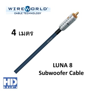 WireWorld LUNA 8 Subwoofer Cable 4 เมตร