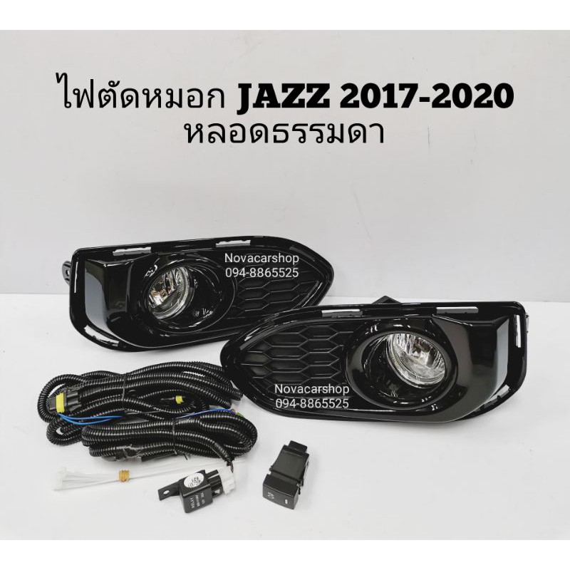 ไฟ​ตัด​หมอก​ สปอร์ตไลท์​ HONDA​ JAZZ​ GK​ 2017​-2021 ฝาดำ