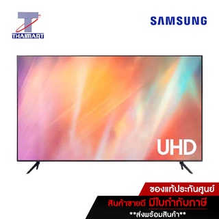 SAMSUNG ทีวี LED Smart TV 4K 65 นิ้ว Samsung UA65AU7700K/XXT | ไทยมาร์ท THAIMART