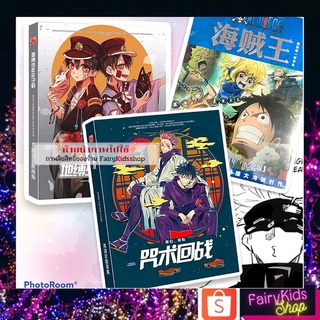 💥SALE60%!!💥 Photo book Kimestu no Yaiba Jojo My Hero พร้อมโปรเตอร์ ที่คั่นหนังสือ ในเซต คุ้มมากๆ