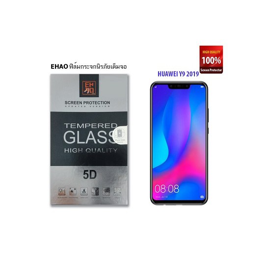 EHAO ฟิล์มกระจก 5D Huawei Y9(2019) เต็มจอ(ขอบดำ)