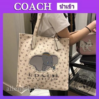 Coach F69250 กระเป๋าสะพายแฟชั่น Disney Flying Elephant