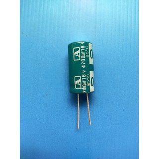 C.คอนเดนเซอร์ 4700 uF 16V