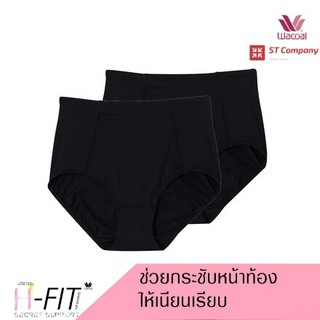 Wacoal กางเกงใน กระชับหน้าท้อง สีดำ (BL) 2 ตัว แบบเต็มตัว (Short) รุ่น WU4836 เก็บท้อง เก็บพุง Support Panty วาโก้ หญิง