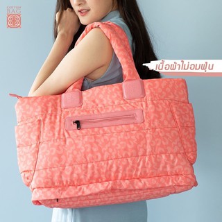 👜 Cotton Bag 👜 กระเป๋าสำหรับคุณแม่