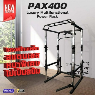 *ใหม่ล่าสุด* SMITH MACHINE &amp; MULTI GYM รุ่น PAX400 Power Station ปรับระดับแร็ค 28 ระดับ มีที่เก็บแผ่นน้ำหนักในตัว