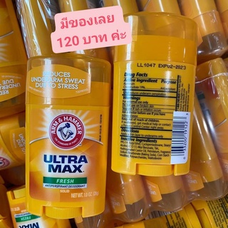 โรลออน สติ๊ก STICK ทารักแร้ ของแท้ ล็อตใหม่ ARM &amp; HAMMER ULTRA MAX มีให้เลือก 2 สูตร ทา รักแร้ น้ำเข้า จาก USA อเมริกา