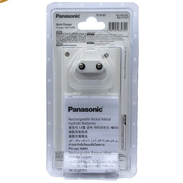 ถูกที่สุด ของแท้ Original Panasonic eneloop 1.5Hrs. Smart & Quick Charger BQ-CC55T (เฉพาะแท่นชาร์จ)