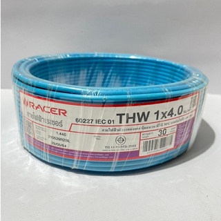 RACER สายไฟ ทองแดง IEC 01 THW 1x2.5 SQ.MM 30M. สีฟ้า สินค้าผ่านมาตรฐาน มอก.11-2553 RACER copper power cable IEC 01 THW 1