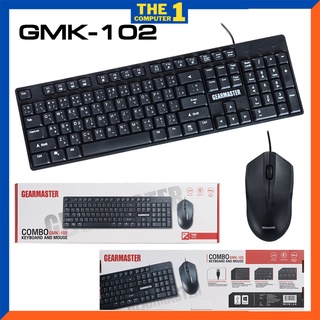 ⚡️HOT🔥ชุดคีย์บอร์ด พร้อมเม้าส์ GEARMASTER GMK-102 (แป้นพิมพ์ ไทย/อังกฤษ)