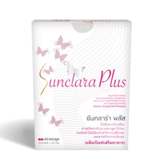 Sunclara Plus ซันคลาร่า พลัส กล่องขาว ผลิตภัณฑ์เสริมอาหาร สำหรับผู้หญิง ขนาด 20 แคปซูล 08400