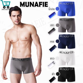 BOXER MNF-07 ⚡SALE⚡Boxerชาย กางเกงในชาย กางเกงในบ๊อกเซอร์ Munafie Boxerman บอกเซอร์ผู้ชาย บอกเซอร์ กางเกงขาสั้น