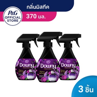 [ใหม่] Downy ดาวน์นี่ สเปรย์ฉีดผ้าหอม กลิ่น มิสทีค 370 มล - Downy Fabric Spray Mystique Scentx3 แพ็ค