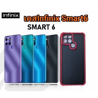 (อินฟินิค)Case infinix Smart6 กันกระแทก รอบกล้องยกกันกล้อง