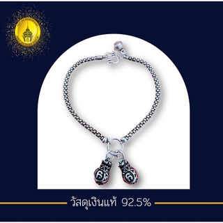 สร้อยข้อมือนะโมถุงเงินหรือเม็ดนะโมรมดำ วัสดุเงินแท้ 92.5%