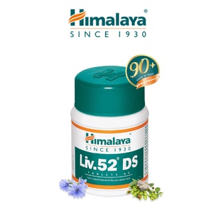 พร้อมส่ง Himalaya Liv52 (60 Tablets) บำรุงตับที่ขายดีที่สุดทั่วโลก Liv.52 DS