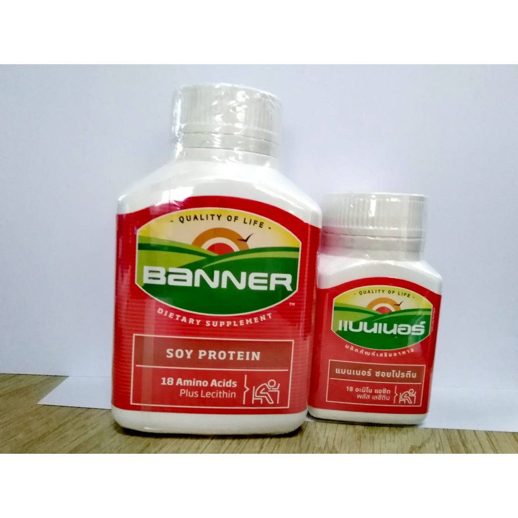 BANNER PROTEIN แบนเนอร์ โปรตีน 30, 100 เม็ด (สีแดง)