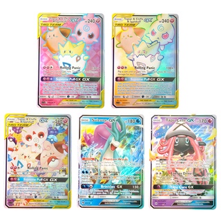 Pokemon Card Tag Team &amp; GX ชุด 5 ใบ Tapu Lele, Togepi &amp; Cleffa &amp; Igglybuff, Suicune การ์ดภาษาอังกฤษ Shining Cards Series