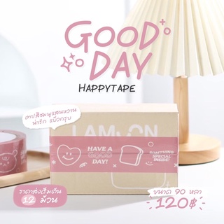 [พร้อมส่ง] happy tape | เทปปิดกล่อง เทปแปะกล่อง ลายน่ารัก มีให้เลือก 5 ลาย แม่ค้าออนไลน์ต้องมี