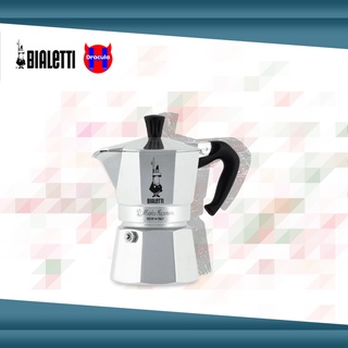 Bialetti moka pot express 3cup 6cup หม้อโมก้า หม้อต้มกาแฟ หม้อลุง หม้อต้มกาแฟโมก้าพอท #Dracula