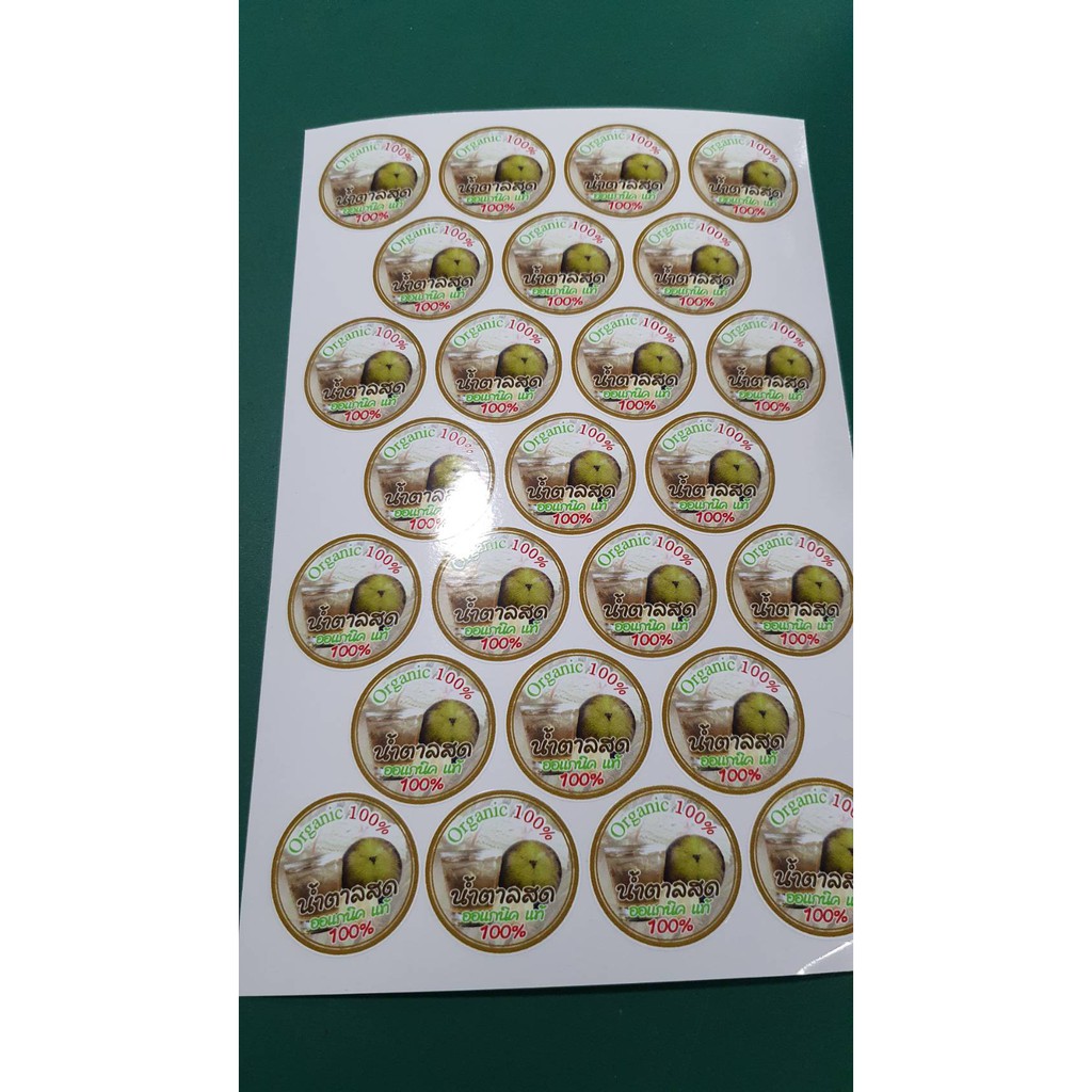 สติ๊กเกอร์ น้ำตาลสด จำนวน 100 ดวง ฉลากสินค้า น้ำตาลสด  ( สติ๊กเกอร์ PVC กันน้ำ ขนาดน้ำ ขนาด 3.5 x 3.5 ซม.) ราคา ถูกที่สุด ดีลบีเคเค แกลเลอรีภาพที่ 4