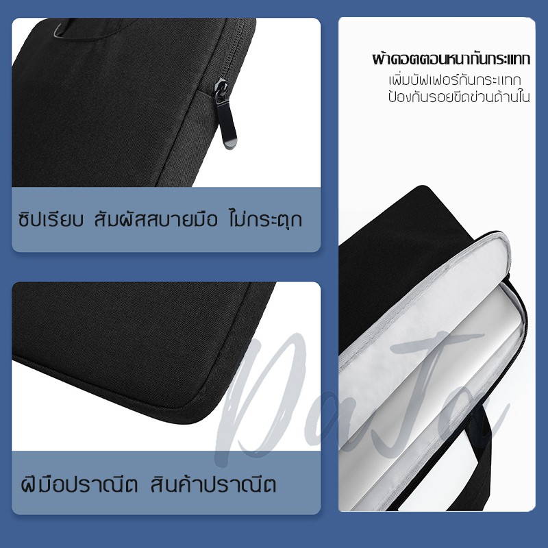 กระเป๋าโน๊ตบุ๊ค(มีหูหิ้ว) laptop bag  notebook case ซองแมคบุ๊ค กระเป๋าlaptop กระเป๋าแล็ปท็อป