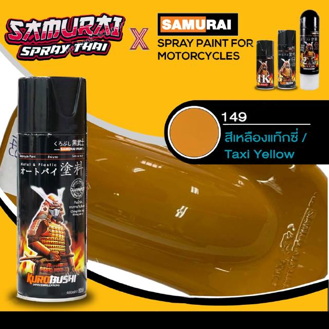 SAMURAI สีสเปรย์ซามูไร สีเหลืองแทกซี่ เบอร์ 149  Taxi Yellow - 400ml