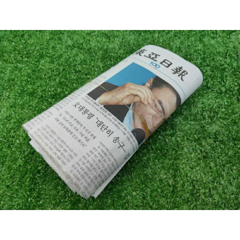 หนังสือพิมพ์เก่า หนังสือพิมพ์เกาหลี1 กิโล สามารถสอบถามทางร้านก่อนสั่งซื้อได้คะ คละแบบ