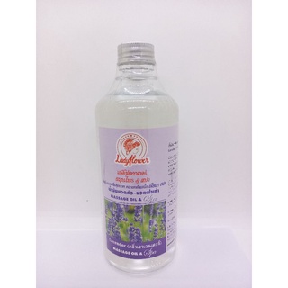 Ladyflower Massage oil &amp; spa Lavender เลดี้ฟลาวเวอร์ น้ำมันนวดตัว - นวดฝ่าเท้า ฝาเงิน กลิ่นลาเวนเดอร์ ( 450 มล. )