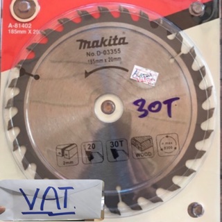 [ออกใบกำกับภาษี] ใบตัดไม้ ใบเลื่อยวงเดือน 7”Makita