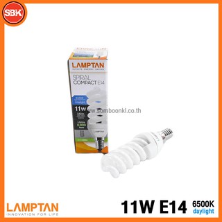 LAMPTAN หลอดไฟ หลอดสไปรัล SPIRAL E14 11W