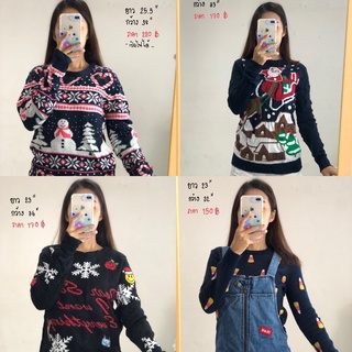 เสื้อสเวตเตอร์ไหมพรม merry christmas ใส่แล้วอุ่นมาก