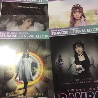 BNK48 โปสเตอร์เลือกตั้ง แบมบู โมบายด์
