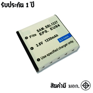 แบตเตอรี่ สำหรับ กล้อง Samsung SB-L1237