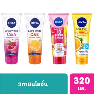 NIVEA Extra White Lotion นีเวีย เอ็กซ์ตร้าไวท์โลชั่น 320ML.