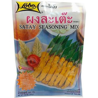 Lobo Satay Ssn Mix 100g ราคาสุดคุ้ม ซื้อ1แถม1 Lobo Satay Ssn Mix 100g ราคาสุดคุ้มซื้อ 1 แถม 1