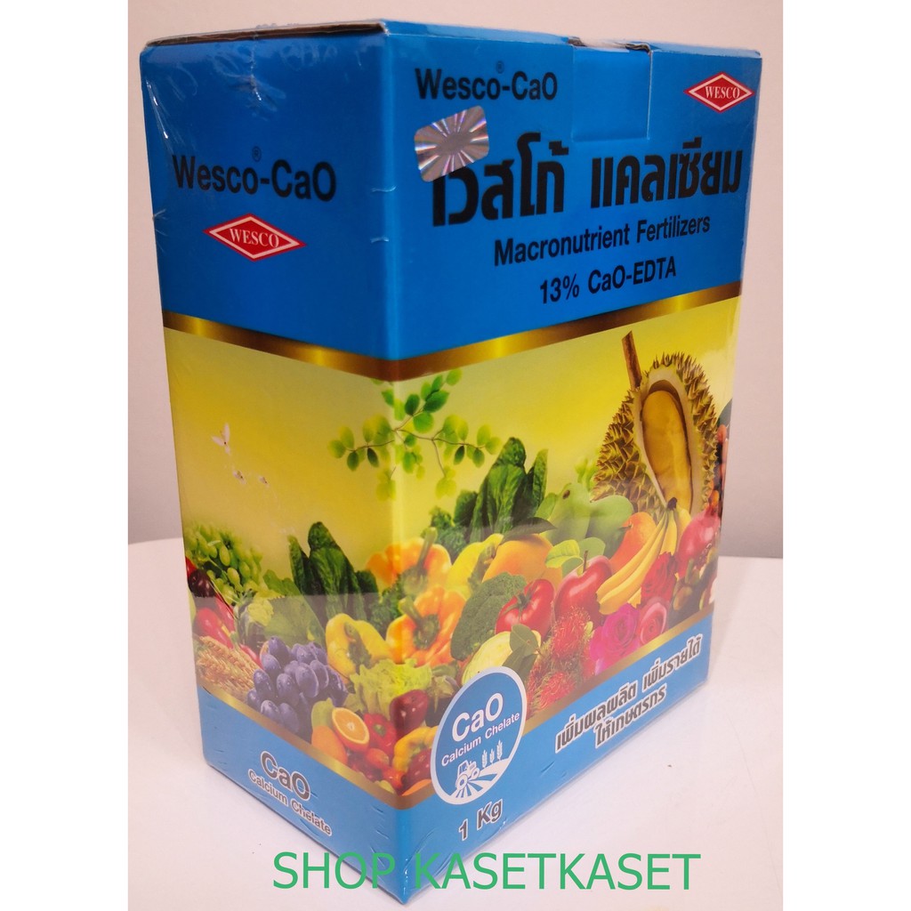 แคลเซียมคีเลตอีดีทีเอ 13% CaO-EDTA เวสโก้ แคลเซียม ขนาดบรรจุ 1 กิโลกรัม