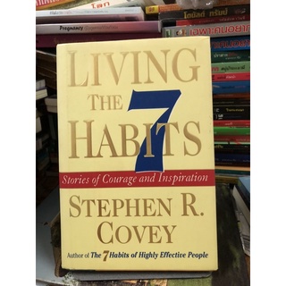 The 7 Habits of Highly Effective People ผู้เขียน Stephen R. Covey (สตีเฟน อาร์ โควีย์)