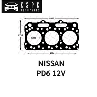 ประเก็นฝาสูบ NISSAN PD6 12V