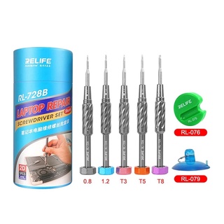 ไขควงชุด + ตลับวางไขควง + ถ้วยยางดูด  RELIFE RL-728B 2D RELIFE 2D STURDY LAPTOP REPAIR SCREWDRIVER SET