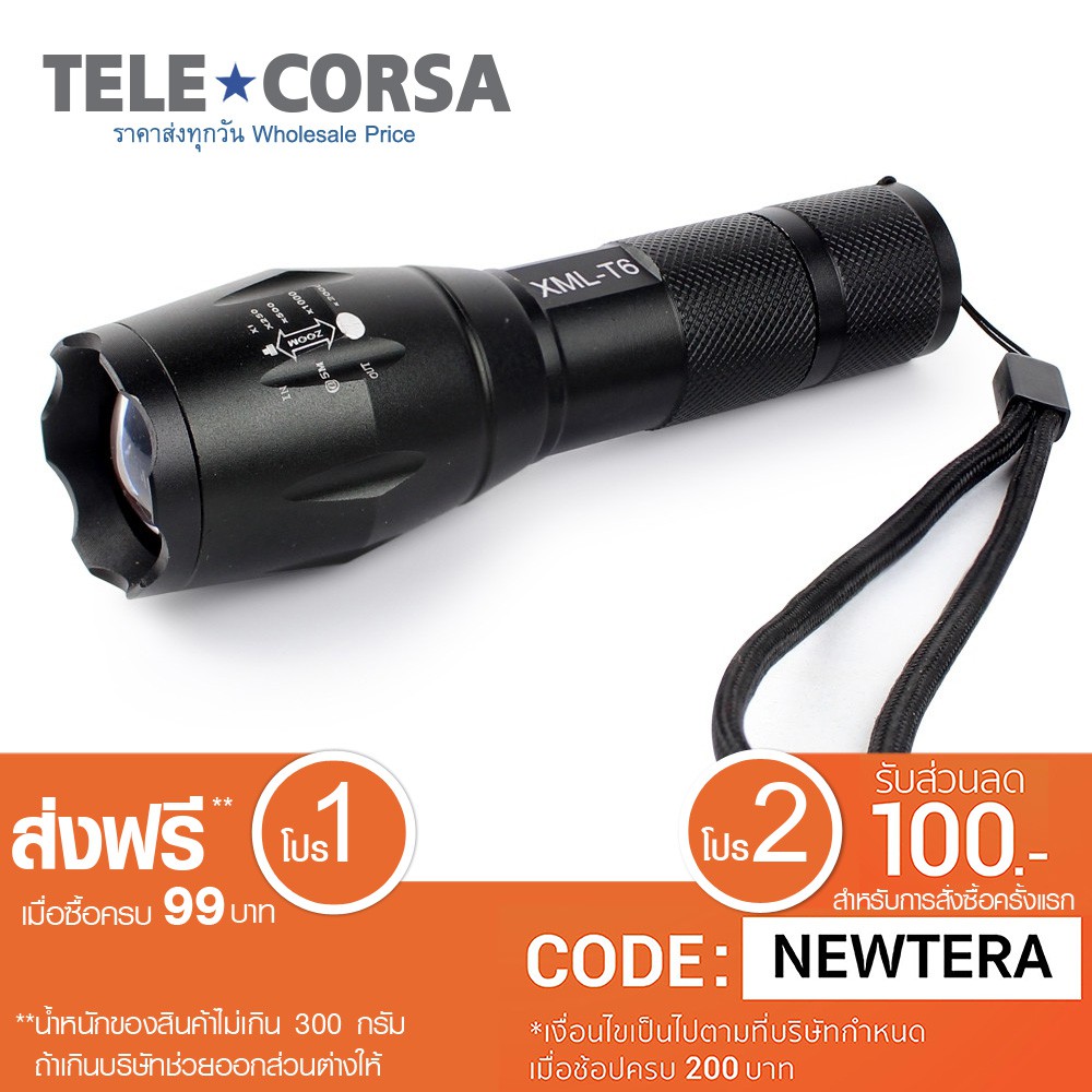 TELECORSA High Strong Flashlight Raypal XML-T6 Model Light108-3-52A-RAT1