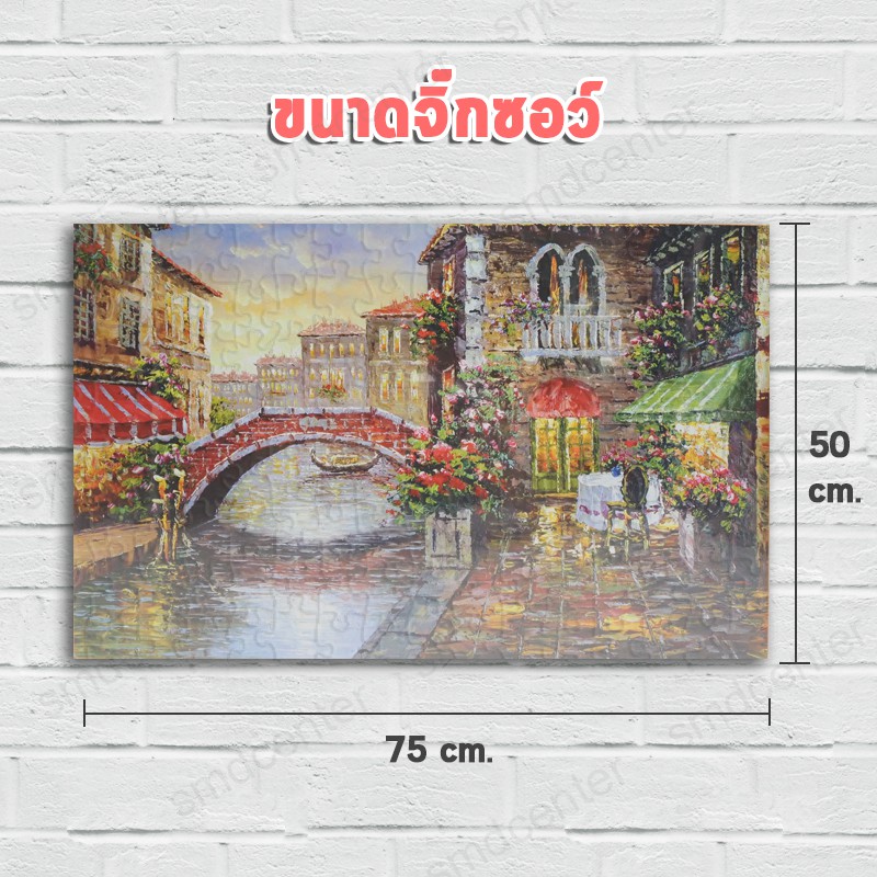 จิ๊กซอว์รูปภาพ จิ๊กซอว์ 1000 ชิ้น Jigsaw จิ๊กซอว์ รูปที่ 7